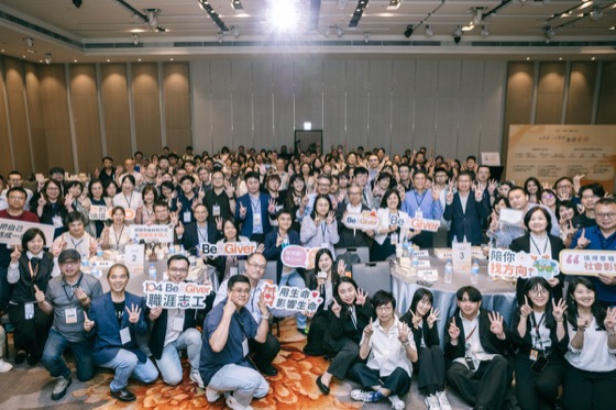 2025 十年堅持，無限延續